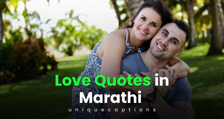 Love Quotes in Marathi