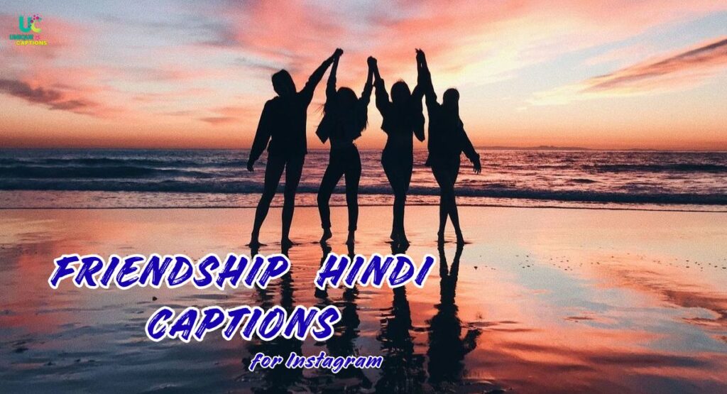 Friendship Hindi Captions for Instagram